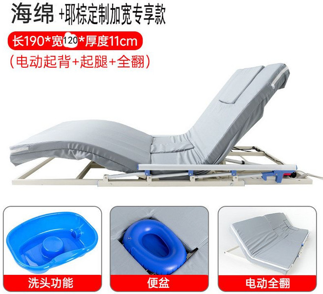 자동 회전 침대 리프트 기상 각도 조절 전기 매트리스 안전침대, 10 익스트림 스폰지+브라운 120