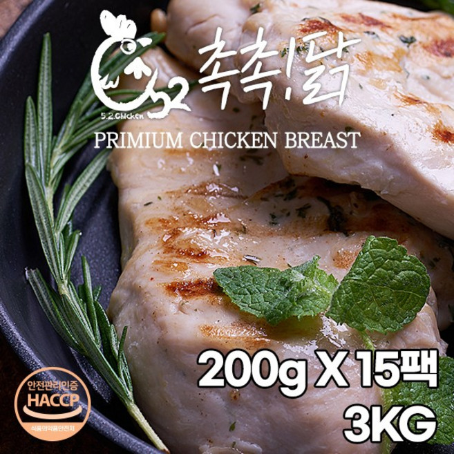 오이닭 촉촉닭 냉동 닭가슴살 3kg 5kg 10kg 3종, 오리지널, 15개, 200g
