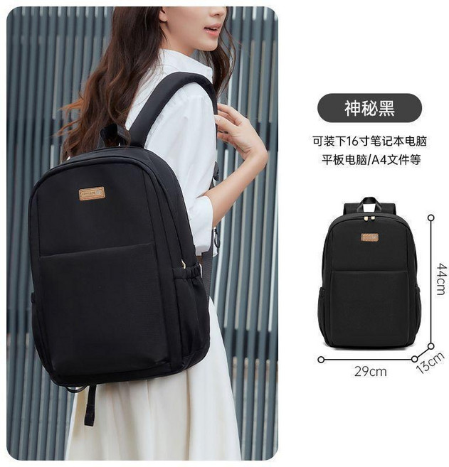 筆記本電腦包女 16吋雙肩包 防摔防震 大學生輕便電腦背包, 神祕黑