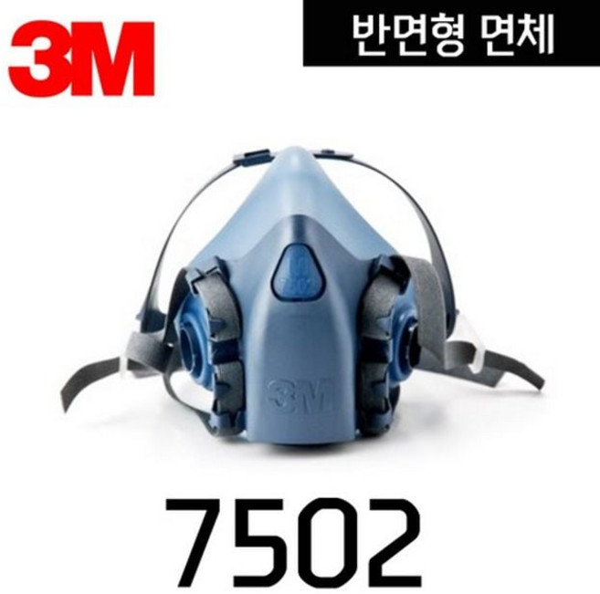 양구형 면체(7502 3M), 단일, 1개