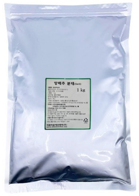 건양배추 1kg 국산 건조 양배추분태 조리용 후레이크 이든타운