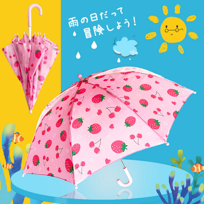 可愛草莓櫻桃圖案兒童雨傘 半自動安全 透明設計