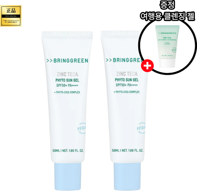 [본사 출고 정품] 브링그린 징크테카 파이토 선 젤 더블기획 1+1 (+여행용 클렌징 젤 증정) #물먹선크림 흡수는 빠르고 마무리는 촉촉한 물먹자차, 2개, 50ml