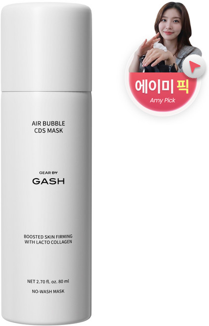 (가쉬) 10초 마이크로 버블팩 리프트부스트, 1개, 80ml
