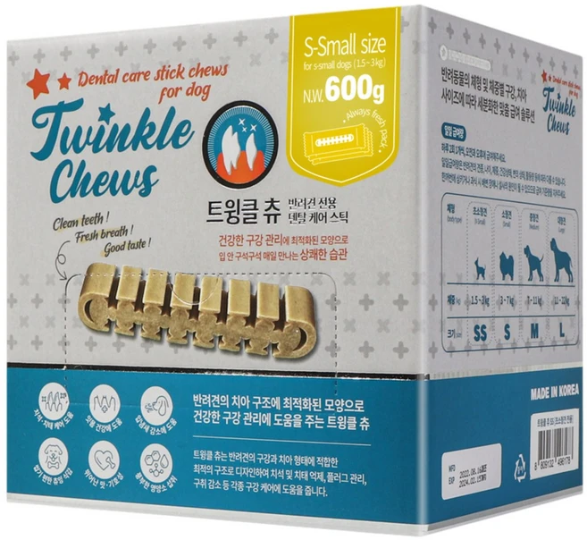 펫퍼스 트윙클츄 디스펜서 강아지덴탈껌 개껌 치석제거 강아지간식 입내샘제거 강아지껌, SS(초소형), 5g, 120개 - 쿠팡