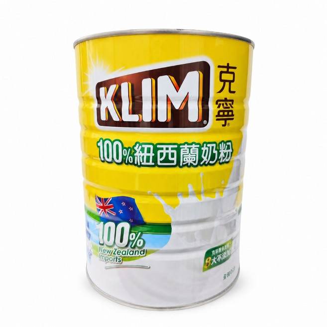 KLIM 克寧 100% 紐西蘭奶粉 2.5kg, 1個