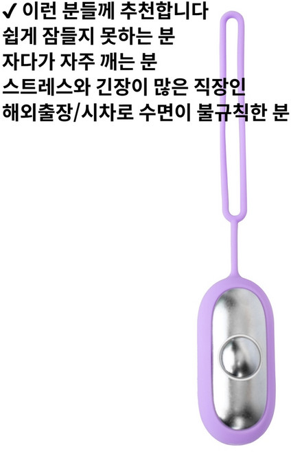 수면 유도 마사지기 미세전류 손 지압기 불면증 완화 휴대용 수면기기 스트레스 해소기, 보라, 중국어 및 영어 설명서 포장