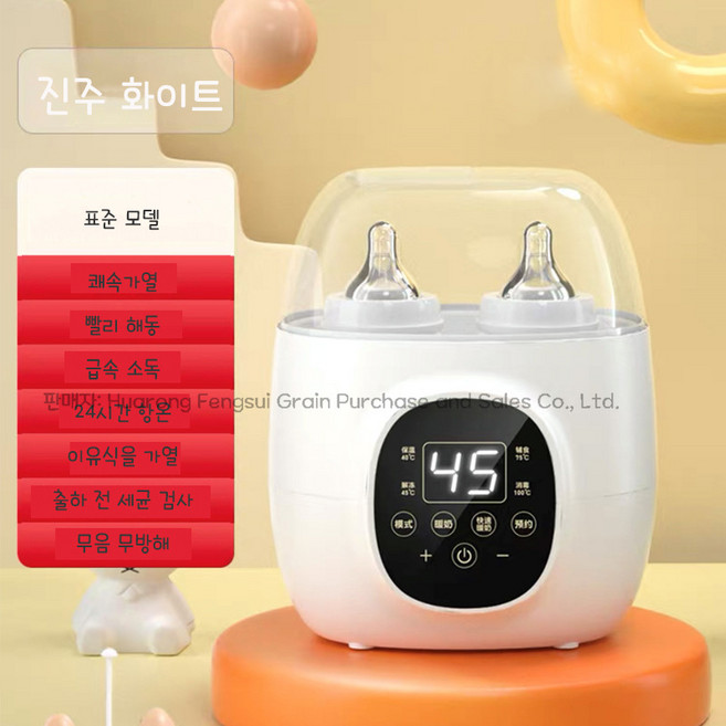 couyor 보틀 워머, 화이트 B40003, 1개