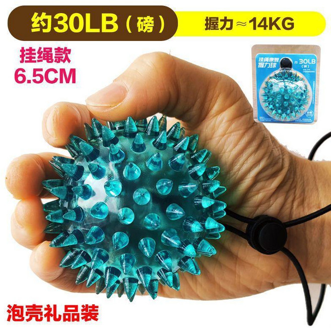 握力器 分指握力器 復健訓練 手指訓練器, 掛繩刺型握力球30磅, 1個