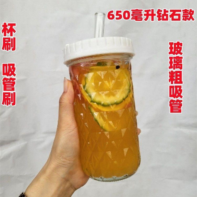 大容量梅森杯 玻璃密封飲料瓶, 1個, 一隻650毫升鑽石+玻璃粗吸管
