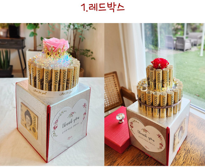 점핑 레드 골드 1단 용돈박스 돈박스 어버이날 카네이션 생일선물 용돈박스 깜짝파티 케이크, 점핑 레드 용돈박스 1단, 1개