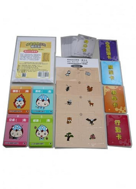 心理書本熊 情緒森林探險補充包 桌遊卡