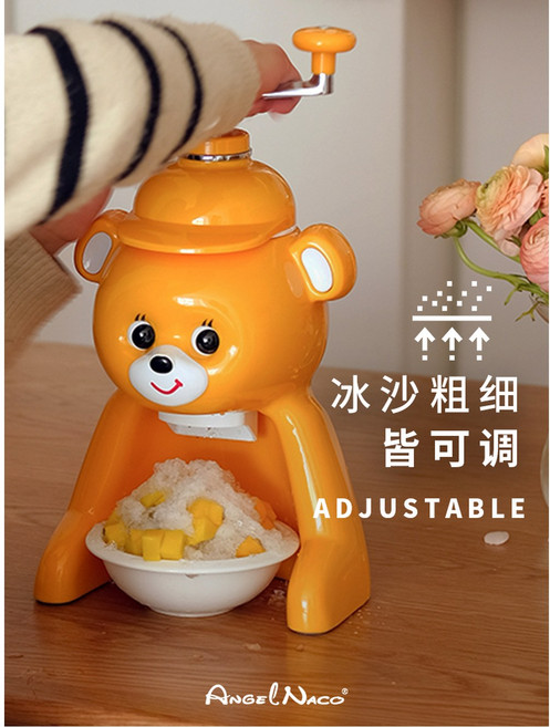 곰돌이 빙수기 캐릭터 레트로 파쇄기 귀여운 기계 팥빙수 녹차잎 카페 얼음, 연하장 대필 필요하시면 에 하세요.