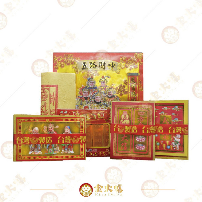 金大福 金紙組合包, 1個