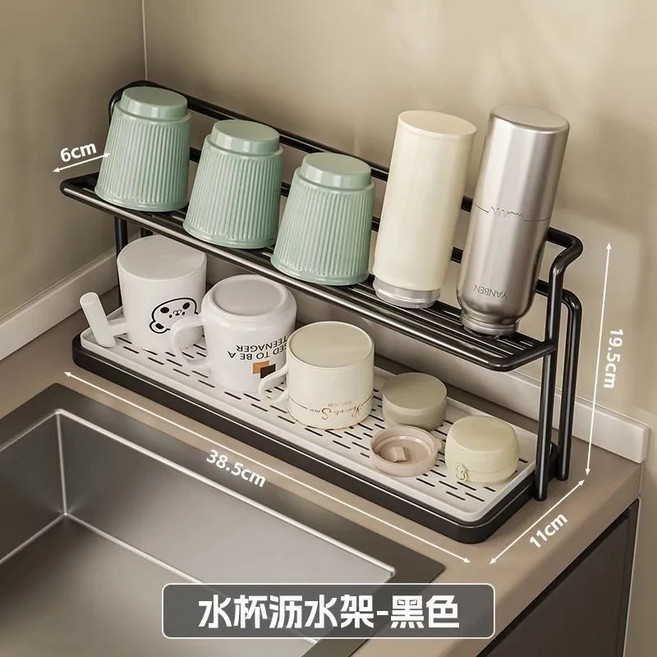 水杯瀝水架-黑色, 黑色, 1個