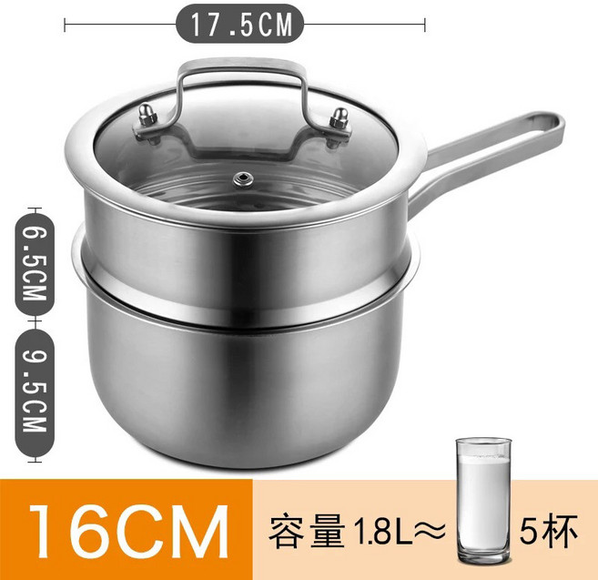 不銹鋼 304 奶鍋湯鍋 迷你小鍋 煮面鍋 電磁爐燃氣通用 帶蒸格, 1個, 16cm玻璃蓋【帶蒸格】