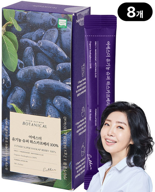 [본사직영] 여에스더 유기농 슈퍼 하스카프베리 100% (한 포에 하스카프베리 20개), 8박스, 14회분