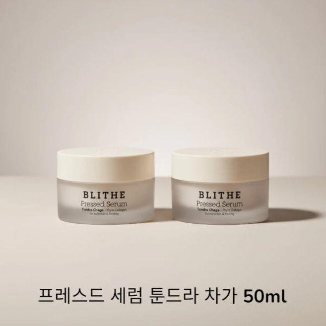 블라이드 영양탄력케어 프레스드 고체 세럼 툰드라 차가 50ml x 2개 - 쿠팡