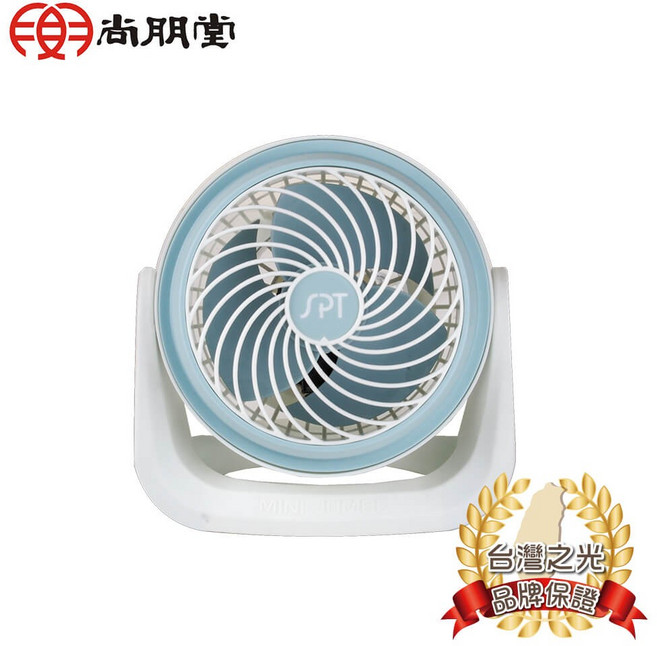 尚朋堂 7吋循環扇 SF-707