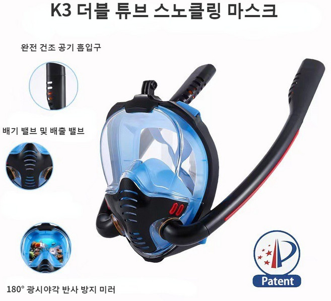 feiqiao래쉬가드 안개방지 2개의 호흡관 침수방지 초광시야, 블랙+블루