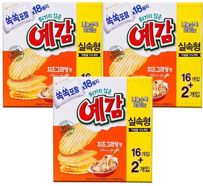 오리온 예감 실속형 치즈그라탕, 306g, 3개