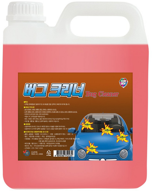 카보이 버그크리너 날파리 새똥 벌레똥제거, 4L, 1개