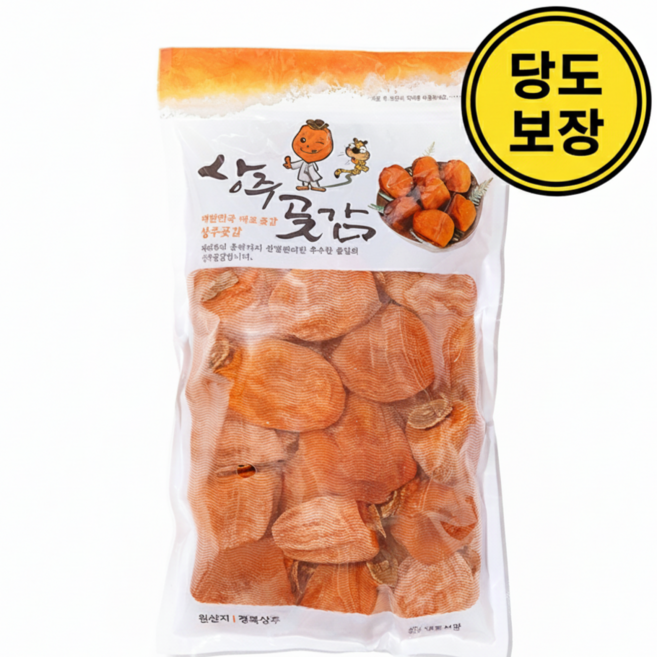 재구매 많은 고당도 상주곶감 농가직송 햇감, 1개, 1kg