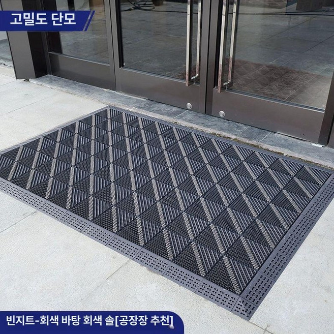 미끄럼방지 출입구 현관매트 대형 pvc 플라스틱 통기성 좋은 내구성 뛰어난 실내외 바닥매트, 단일 그레이 브러시 그레이 덩어리