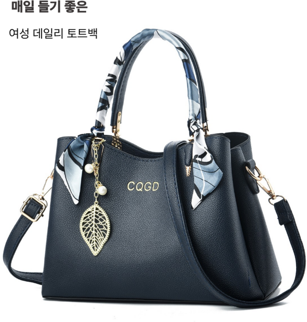 CQGD 스카프 핸들 여성 데일리 토트백 숄더백