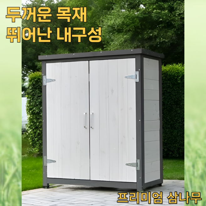 퀵팟 가볍게 사는 초저가 창고 조립식 소형 주택 농막 미니 농기구보관함 간이 야외, 문라이트 그레이