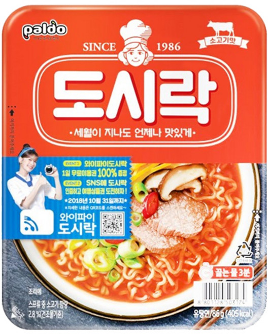 팔도 도시락 86 g, 12개