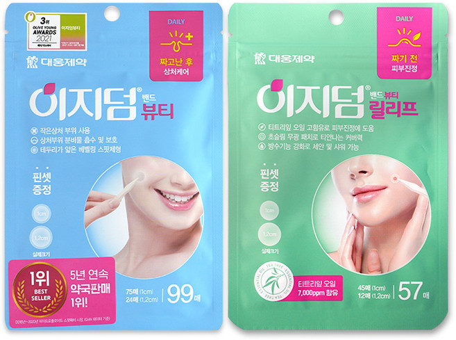 이지덤 밴드 / 이지덤밴드 뷰티 릴리프, 1개