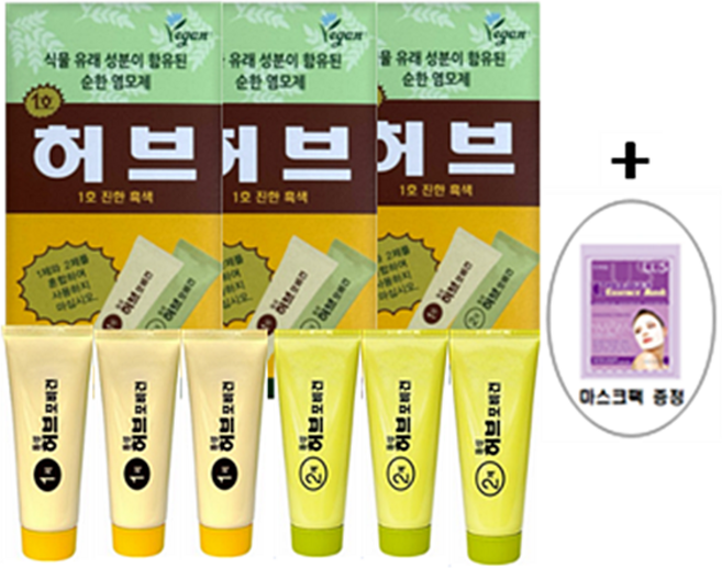 동성제약 허브포비건 칼라크림 70g-3세트 옻 타지 않는 빠른 허브 염색약 허브 비건 스피디 칼라크림 염색약(마스크팩 증정), 1호 진한 흑색-3세트