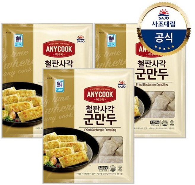 [사조대림] [대림냉동] 애니쿡철판사각군만두 1250g x3개 /대용량, 3개, 1.25kg, 상세 설명 참조