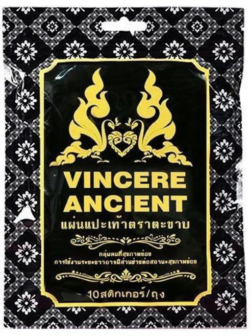VINCERE ANCIENT 貼足部, 泰國五毒足貼1盒, 1套
