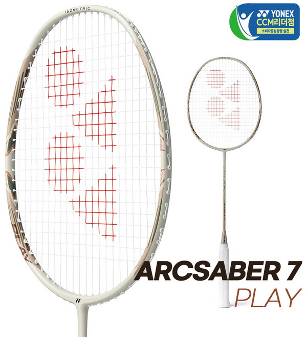 요넥스 배드민턴라켓 아크세이버7 플레이 4U 기본줄포함 스매쉬스포츠, 1개, ARCSABER 7 PLAY