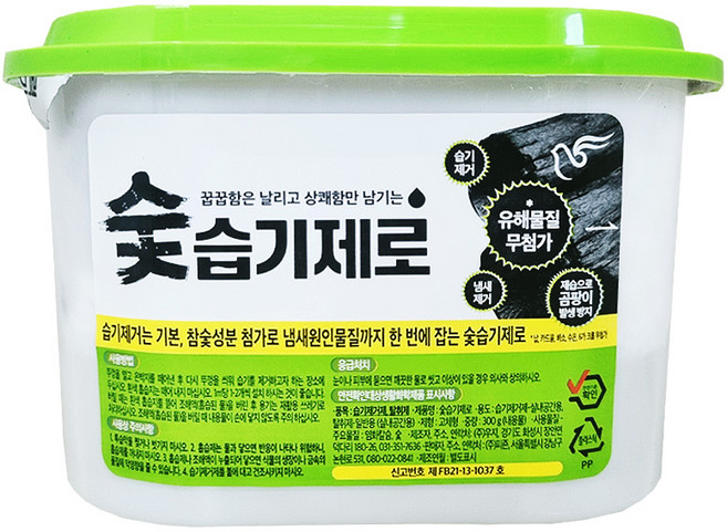 피죤 숯 습기제로 제습제 본품
