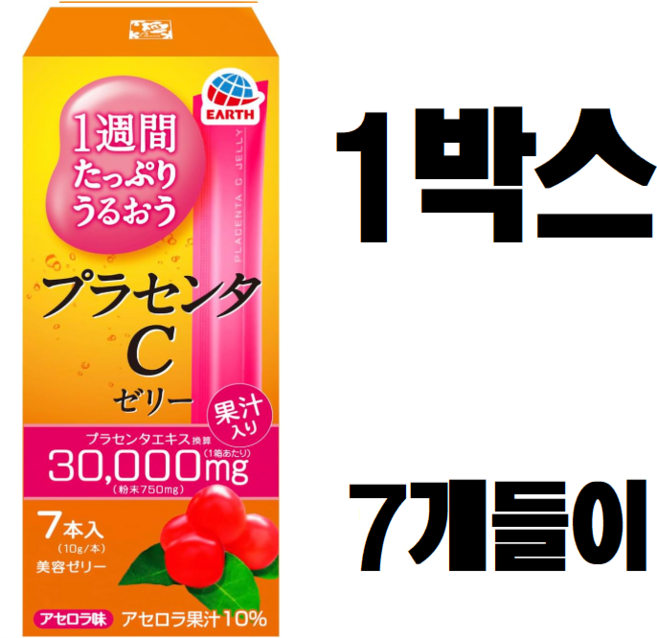 어스제약 플라센타 C 젤리 아세로라맛 (태반추출물/비타민C), 1개, 7정