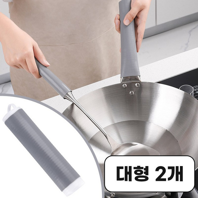 실리콘 매직 손잡이 커버, 1세트