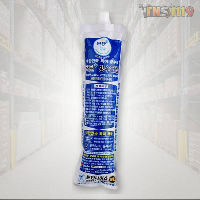 티엔에스 탄탄 방수크림 C75 330ml 도막방수 보수용