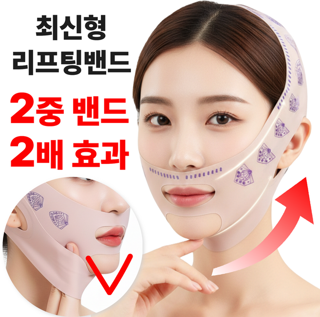 엠페토 제로턱 얼굴 리프팅밴드 브이라인 턱살 땡기미 이중턱, 1개, 라이트핑크