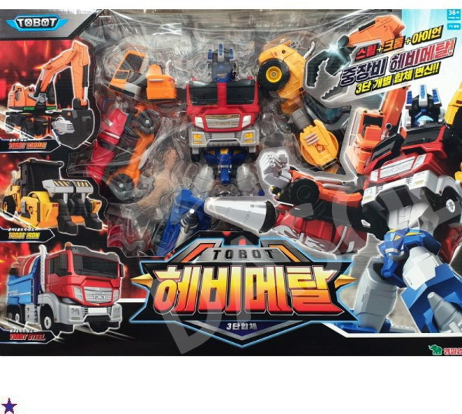 [영실업] 또봇 헤비메탈 / 중장비 로봇, 1개