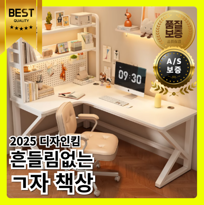디자인킴 코너책상 ㄱ자 책상 다용도 철제 사무용 바른자세 컴퓨터 선반 서재 책장 올인원, 화이트