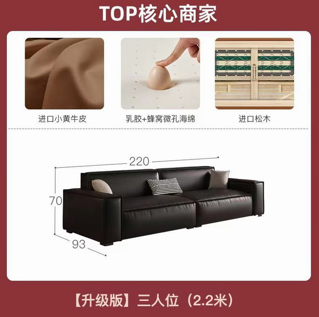小凡精品家居館 意式極簡頭層牛皮沙發, N/A, 標準款