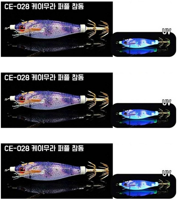 더 세네 에기 갑오징어 문어 한치 쭈꾸미 애기, 028-케이무라 퍼풀참돔, 3개