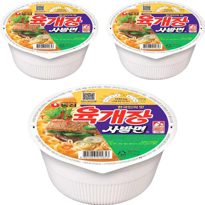 농심 육개장 사발면 86g, 3개