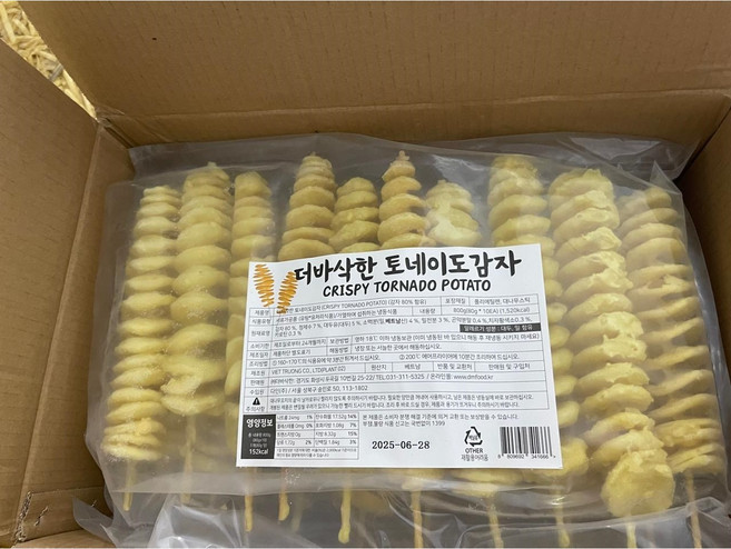 회오리감자 800g (80g x 10개), 2개