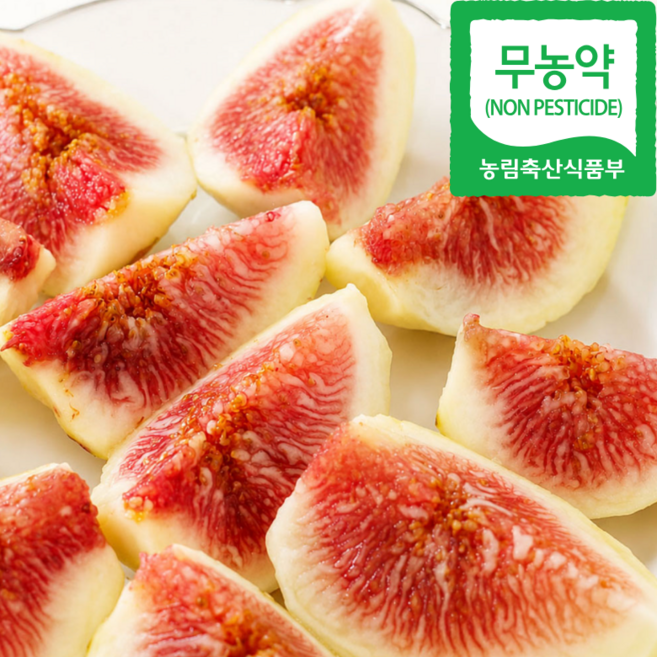 [백화점 납품] 당일수확 무농약 생 무화과 생과, 1개, 500g