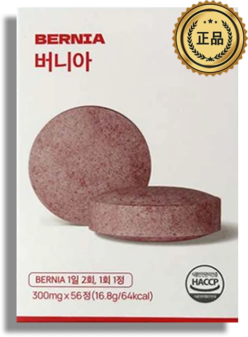 버니아 Bernia 화이트 캡사이신 열생성 설계 성분 다이어트 300mg X 56정 하루 2알, 1개, 56회분 - 쿠팡