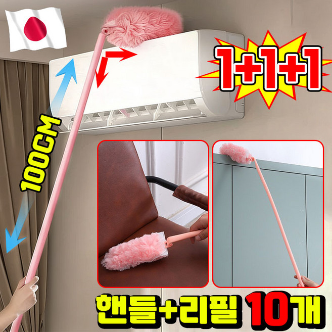 [청소 아이템] 3세대 업그레이드형 먼지떨이 정전기 먼지털이 먼지흡착 먼지털이개 먼지떨이 가정용 먼지털이개 실내 차량용 먼지털이개 먼지제거 브러쉬 틈새 먼지제거 롱스틱 길이조절, 3세트, 퍼플